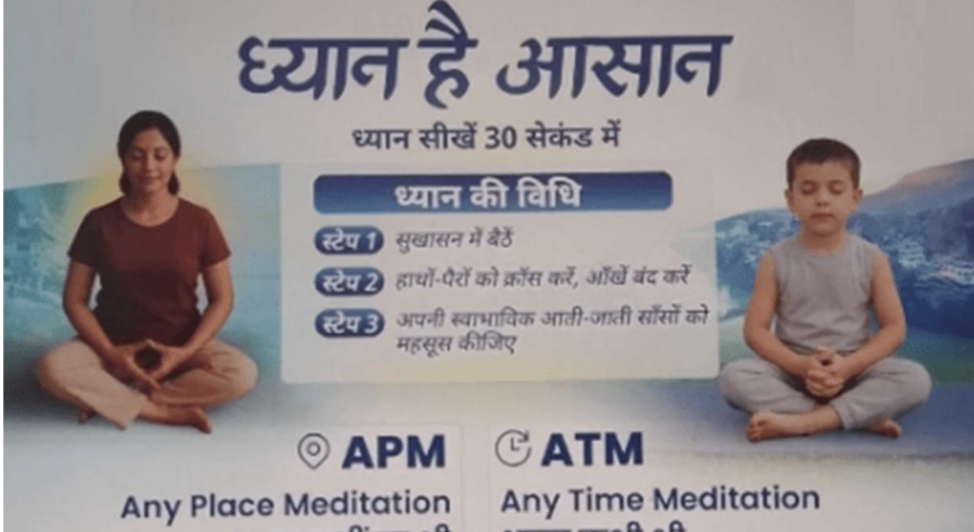 Ligen Power® Meditation Session